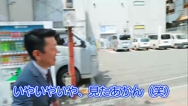 神戸ホットポイントグループの求人動画