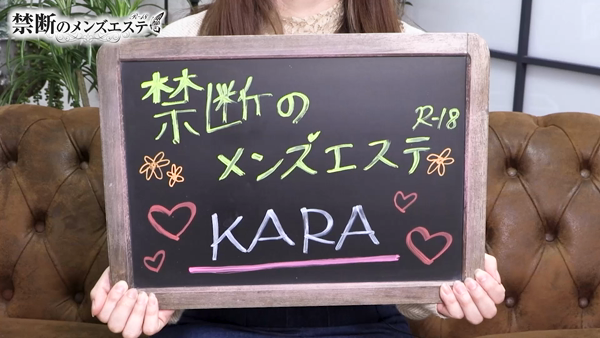 禁断のメンズエステR-18のお仕事解説動画