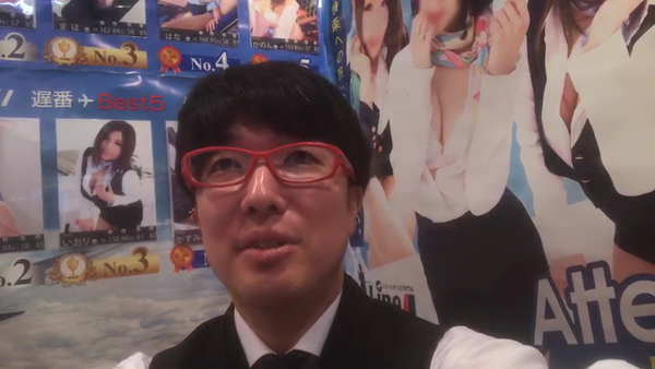 YESグループ Lineの求人動画