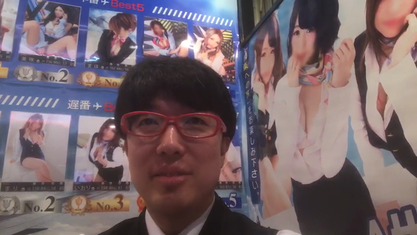 YESグループ Lineの求人動画