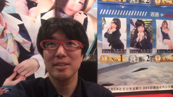 YESグループ Lineの求人動画