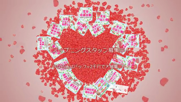 きれい向上委員会の求人動画
