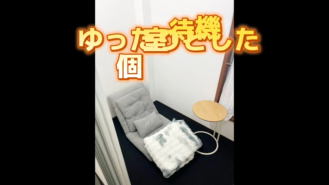 性の極み 技の伝道師 五反田店のお仕事解説動画