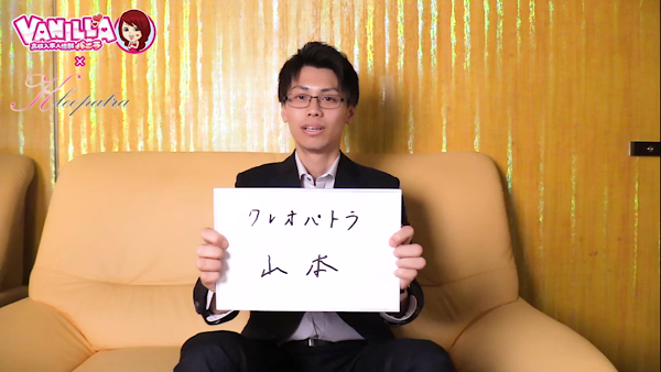 Royal Beauty Health クレオパトラの求人動画