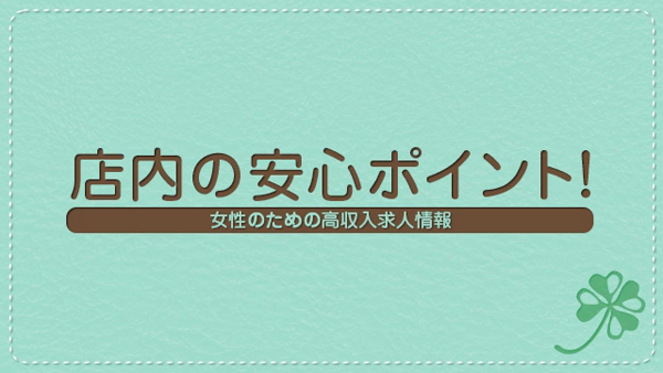 メイドin熊本の求人動画