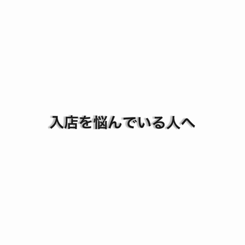 優しいお姉さん(熊本ハレ系)のお仕事解説動画