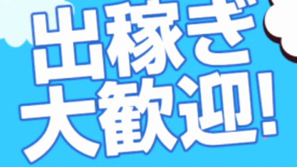優しいお姉さん(熊本ハレ系)のお仕事解説動画