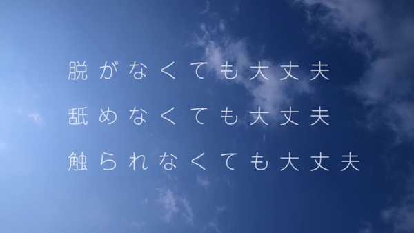 変態紳士俱楽部神戸店のお仕事解説動画
