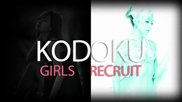 KODOKU(コドク)の求人動画