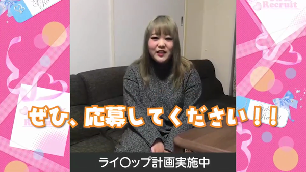 「こくまろ」宮崎店の求人動画
