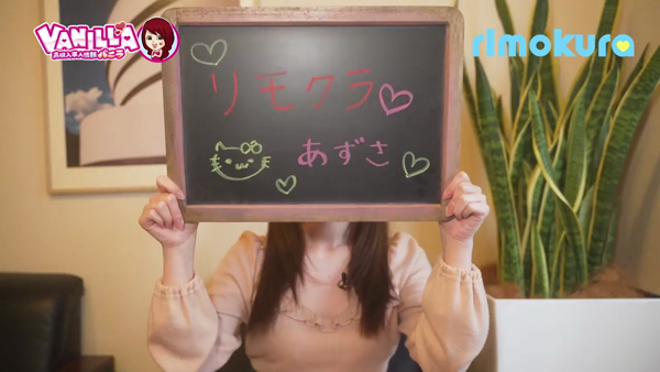 rimokura(郡山店)のお仕事解説動画