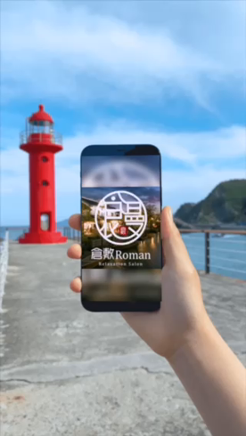 倉敷Romanのお仕事解説動画