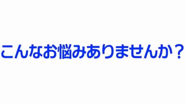 AromaTerrace(アロマテラス)の求人動画