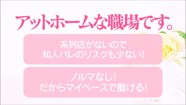 クラブ日本橋の求人動画