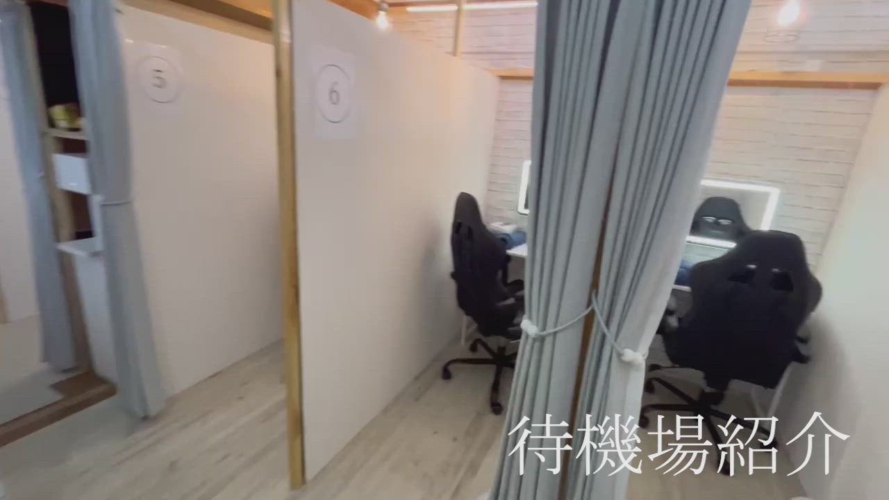 ZERO STYLE(ゼロスタイル)のお仕事解説動画