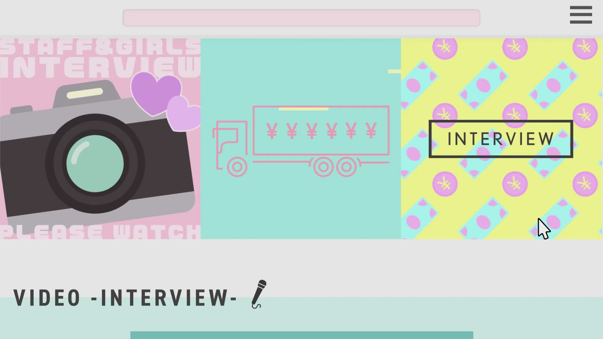 Le CELINU（ル・セリーヌ）のスタッフによるお仕事紹介動画