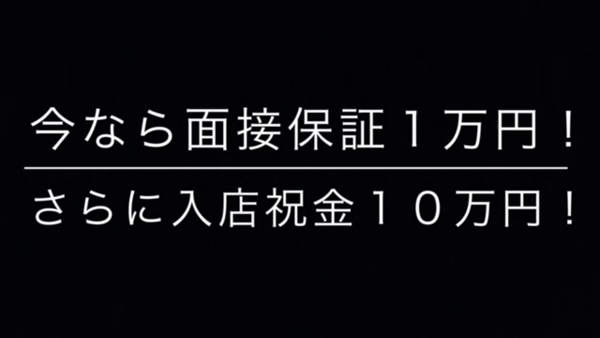 リラクゼーションサロン le Coconのお仕事解説動画