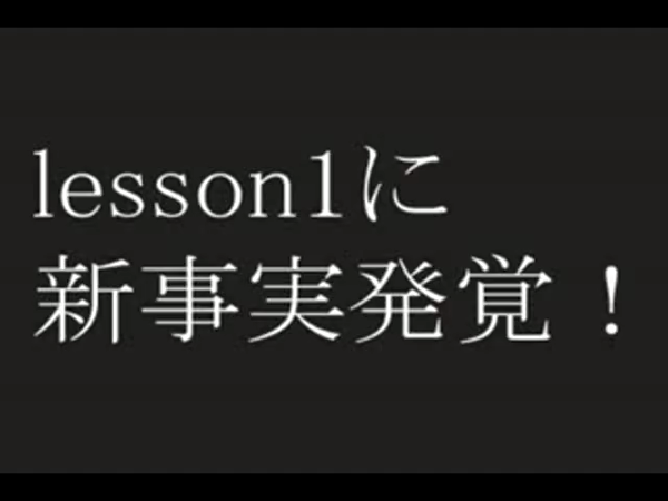 YESグループ Lesson.1 札幌校の求人動画
