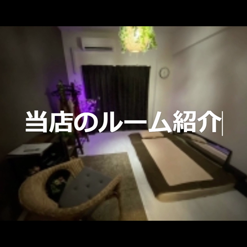 小倉メンズエステ Letters～レターズ～のお仕事解説動画