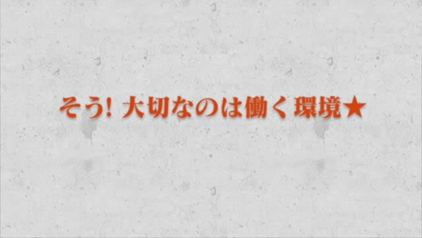 LEXEの求人動画