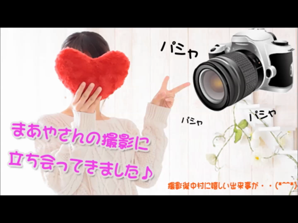 リブレスのお仕事解説動画