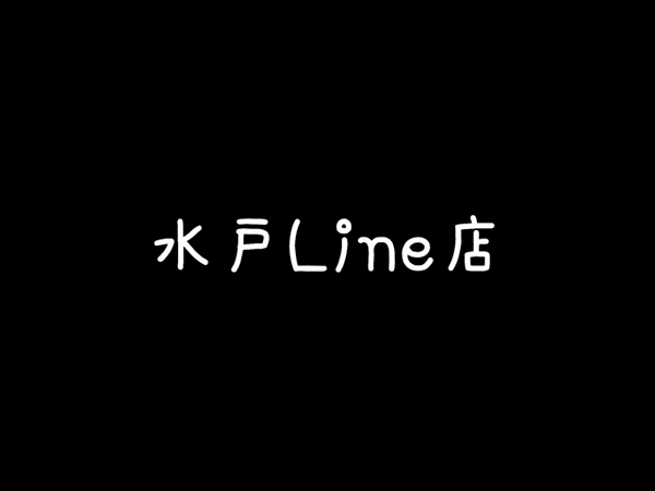 Line YESグループの求人動画