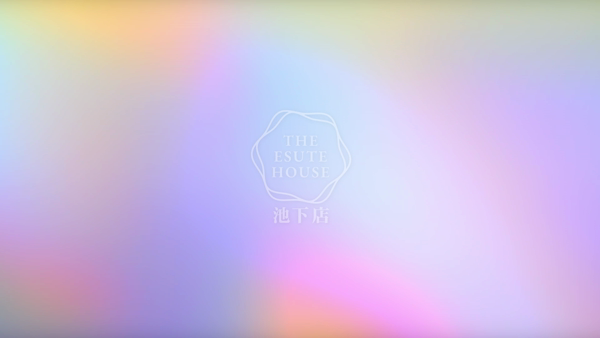 THE ESUTE HOUSE 池下のお仕事解説動画