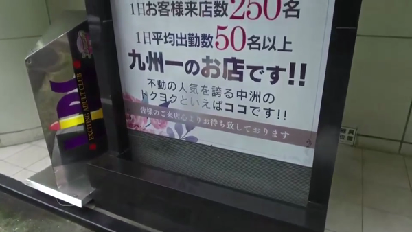 リップス+ドリームリップスの求人動画