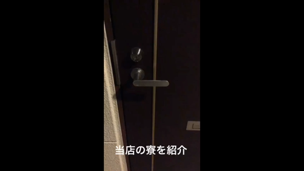 LOVE CLOVER~らぶくろーばー~の求人動画