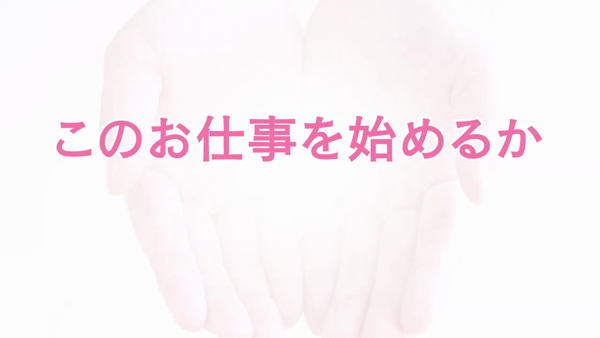 LOVE CLOVER~らぶくろーばー~の求人動画