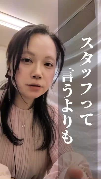 COCKTAIL 岡山店のお仕事解説動画