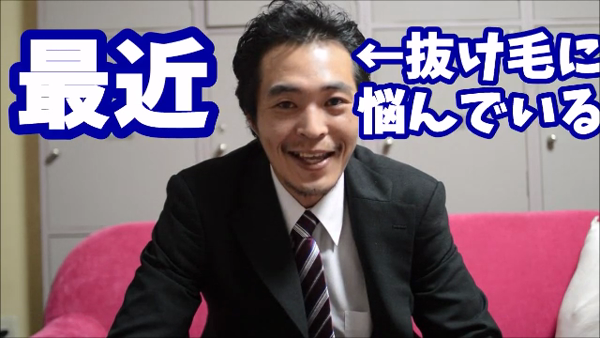 ラブファクトリーの求人動画