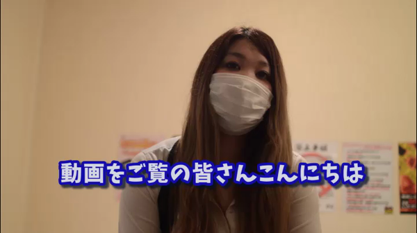 ラブファクトリーの求人動画