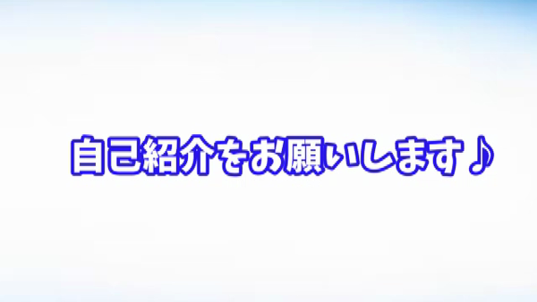 ラブファクトリーの求人動画