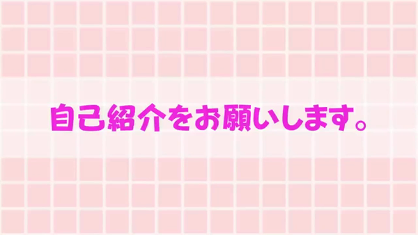 ラブマシーン東広島の求人動画