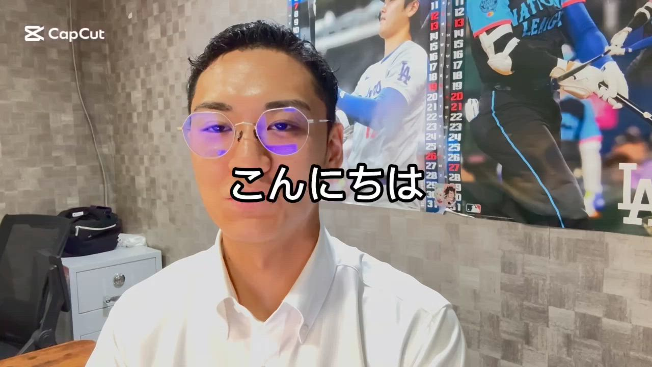 ラブアイドルのお仕事解説動画