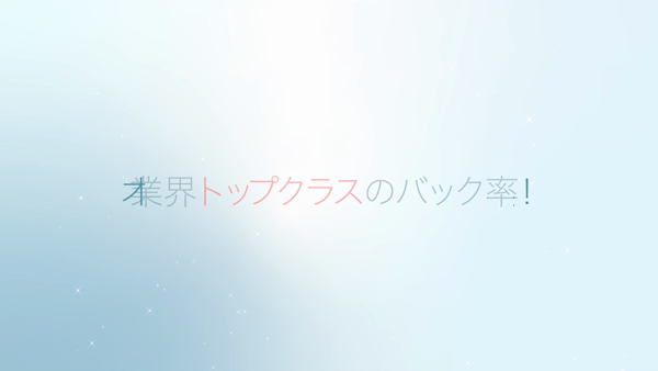 Office Love京都 イケないOLのお仕事解説動画