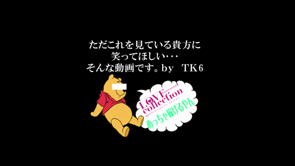 LOVE collectionの求人動画