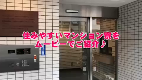 ラブラブステーションのお仕事解説動画