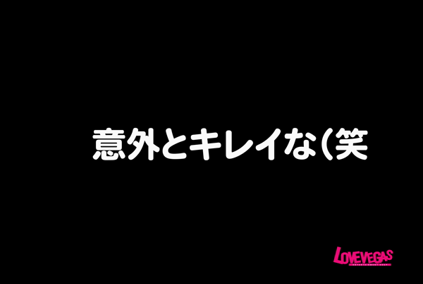 ENTERTAINMENT SOAP LOVE VEGASのお仕事解説動画