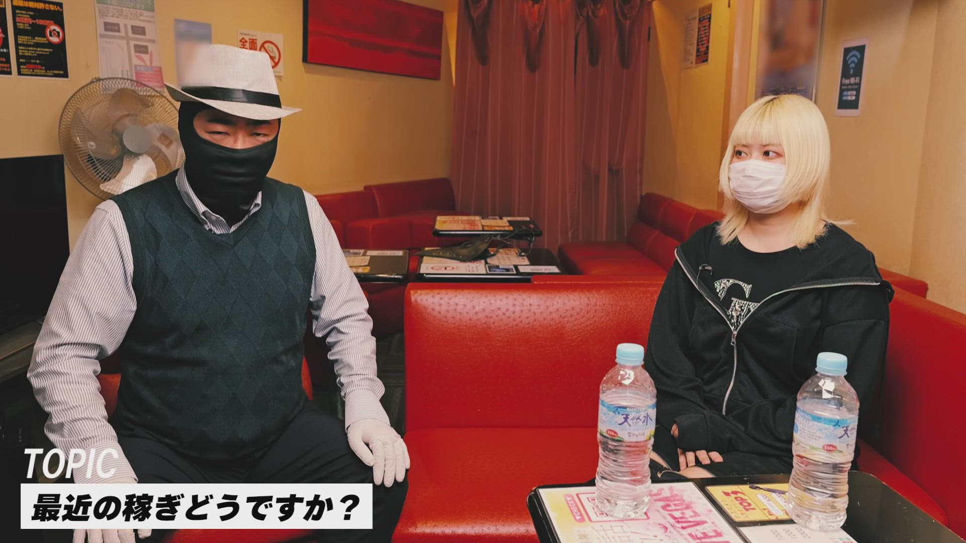 ENTERTAINMENT SOAP LOVE VEGASのお仕事解説動画