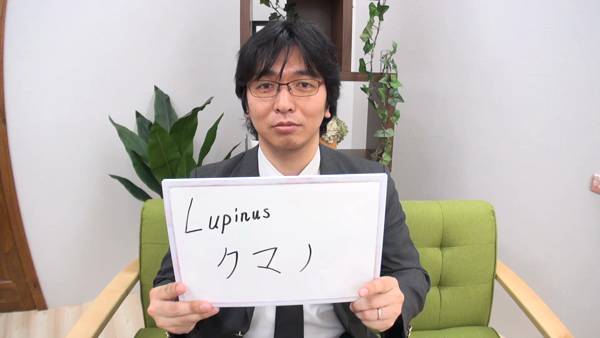 Lupinus(ルピナス)の求人動画