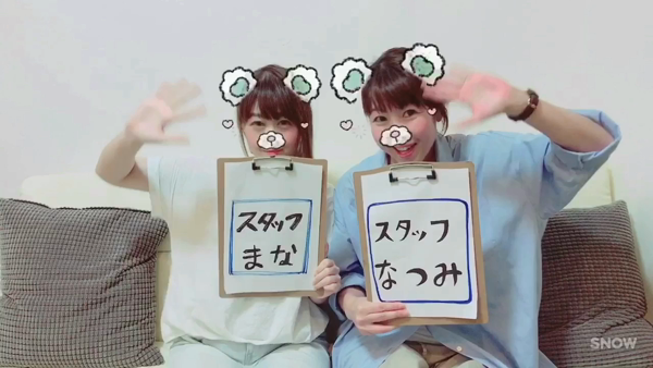 プライベートラックの求人動画