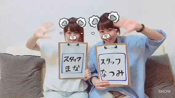 プライベートラックの求人動画
