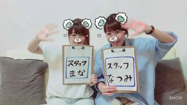 プライベートラックの求人動画
