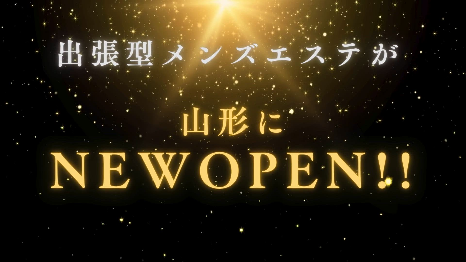 Private salon Lunaプライベートサロン ルナのお仕事解説動画