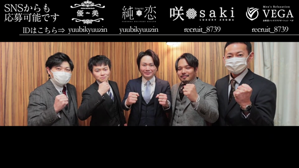 luxury aroma 咲のお仕事解説動画