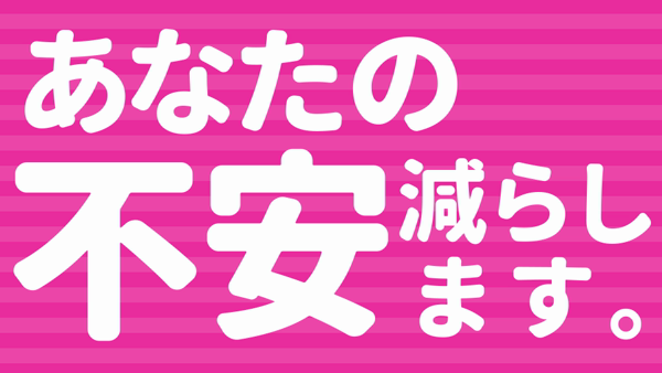 まいっちんぐカレッジのお仕事解説動画