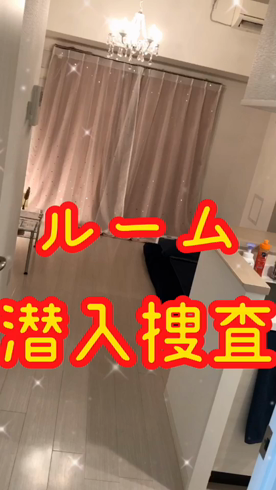 マ・ジ・メSPA(マジメスパ)のお仕事解説動画