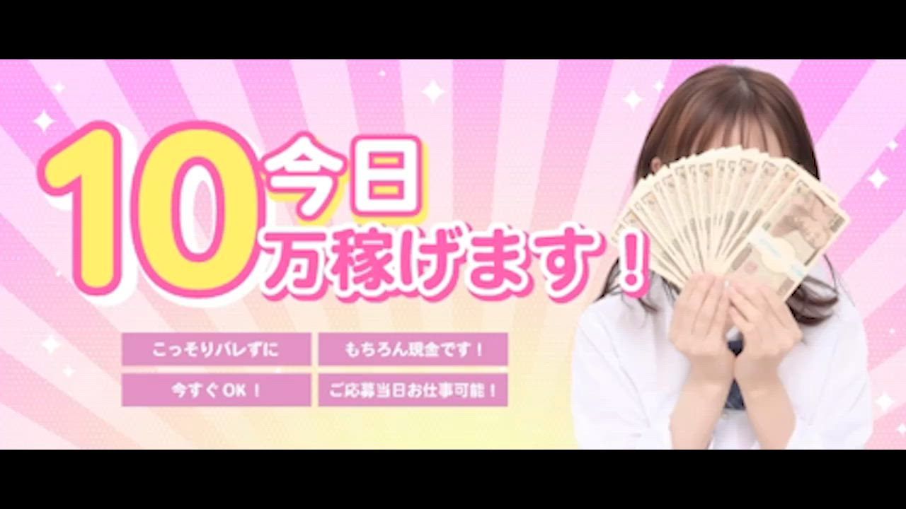 マネLOVEのお仕事解説動画